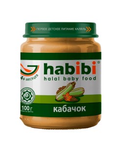 Пюре овощное Кабачок с 4 мес 100 г 1 шт Habibi