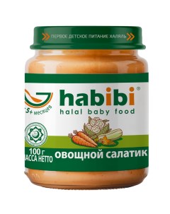 Пюре овощное Овощной салатик с 5 мес 100 г 1 шт Habibi