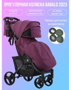 Коляска прогулочная Babalo Future 2023 фиолетовый черная рама с чехлами на колеса Baballo