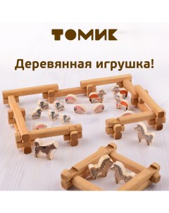 Конструктор деревянный Двор Томик