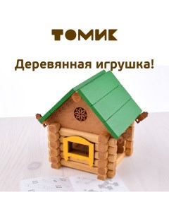 Конструктор деревянный Изба Томик