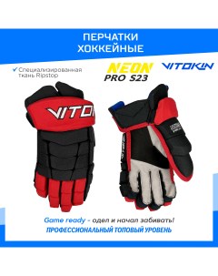 Краги перчатки хоккейные Neon PRO S23 15 размер черный красный Vitokin