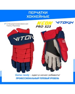 Краги перчатки хоккейные Neon PRO S23 15 размер красный синий Vitokin