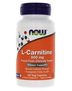L Carnitine 500 mg 60 caps 60 капсул Now