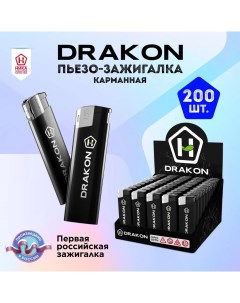 Зажигалка DRAKON с пьезоподжигом черная 200 шт Nika