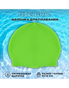 Шапочка для плавания cap 55 зеленая 54 56 см Big bro