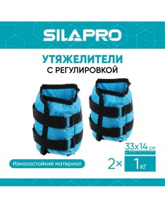 Утяжелитель 191 003 2x1 кг голубой Silapro