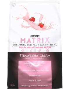 Протеин Matrix 908 гр Strawberry Cream Syntrax