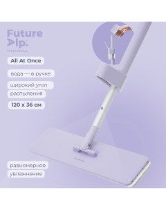 Швабра All at once алюминиевая ручка 2 насадки Touch Clean Future alp