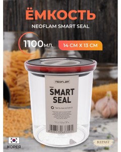 Контейнер с крышкой Smart Seal 1 1 л Neoflam