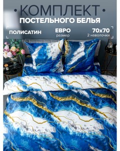 Комплект постельного белья 12131 евро Полисатин наволочки 70x70 Pavlina
