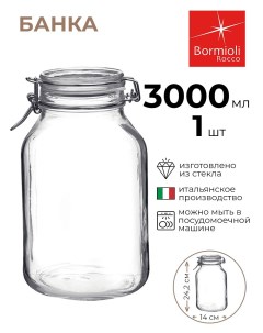 Банка квадратная с крышкой Фидо 1 шт Bormioli rocco
