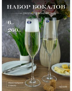 Набор фужеров для шампанского COLUMBA OPTIC 260 мл 6 шт Crystalite bohemia