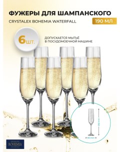 Набор фужеров для шампанского Crystalex Bohemia Waterfall 190 мл 6 шт Crystalite bohemia