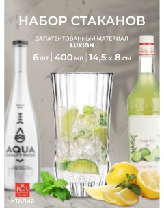 Набор стаканов для воды напитков RCR Adagio 400 мл 6 шт Rcr cristalleria italiana
