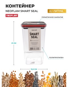 Контейнер с крышкой Smart Seal 2 1 л Neoflam