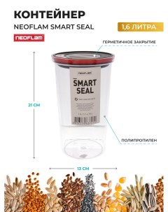 Контейнер с крышкой Smart Seal 1 6 л Neoflam