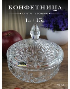 Конфетница с крышкой 15 см прозрачный Crystalite bohemia