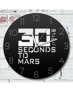 Настенные часы 30 seconds to Mars 2509 Бруталити