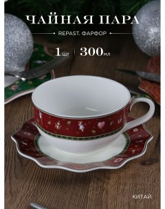 Чайная пара Christmas world Bordo 300 мл Repast