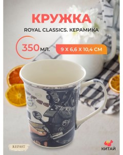 Кружка 350 мл Royal classics
