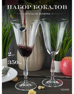 Набор фужеров для вина Fregata Antik 350 мл 2 шт Crystalite bohemia