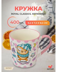 Кружка 400 мл Royal classics