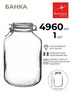 Банка круглая с крышкой Фидо 1 шт Bormioli rocco