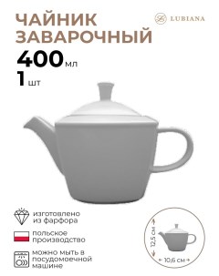 Чайник Виктория 1 шт Lubiana