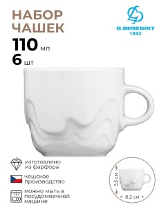 Набор чашек кофейных Мелодия 6 шт G. benedikt karlovy vary