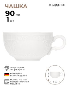 Чашка кофейная Моцарт 1 шт Bauscher