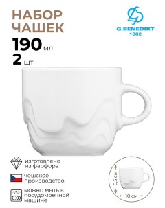 Набор чашек чайных Мелодия 2 шт G. benedikt karlovy vary