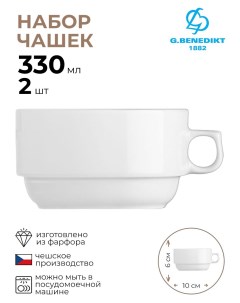 Набор чайных чашек Прага 2 шт G. benedikt karlovy vary