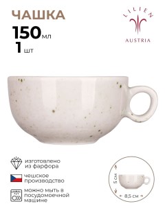 Чашка кофейная Лайфстиль 1 шт Lilien austria