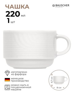 Чашка чайная Карат 1 шт Bauscher