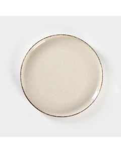 Тарелка фарфоровая Pearl d 25 см бежевая Kutahya porselen