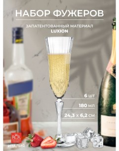 Набор фужеров для шампанского RCR Adagio 180 мл 6 шт Rcr cristalleria italiana