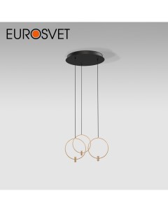 Подвесной светодиодный светильник на три кольца Layla 50257 3 18W 4000K латунь Eurosvet