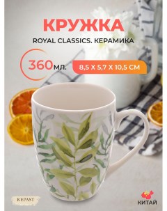 Кружка 360 мл Royal classics