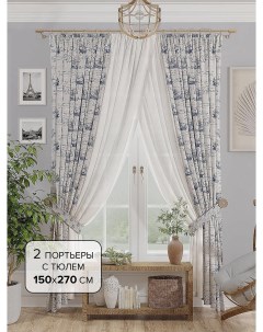 Комплекты штор шторы в комнату 150х270 см Макрин синий At home