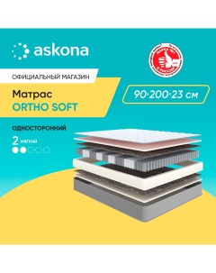 Матрас Ortho Soft 90x200 Askona