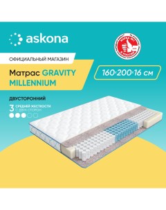 Матрас анатомический Аскона Gravity Millennium 160x200 Askona