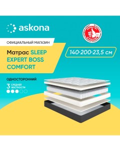 Матрас Sleep Expert Boss Comfort 140х200 Askona