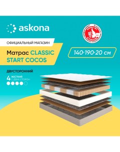 Матрас Classic Start Cocos 140x190 Askona
