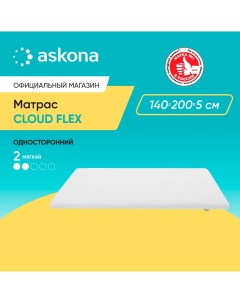 Матрас Cloud Flex 140х200 Askona