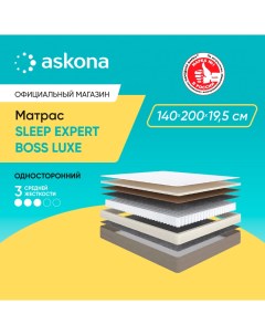 Матрас Sleep Expert Boss Luxe 140х200 Askona