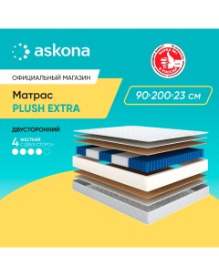 Матрас Plush Extra 90х200 Askona
