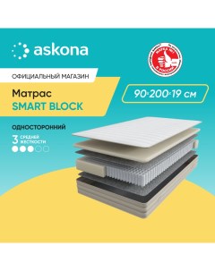 Матрас анатомический Аскона Smart Block 90x200 Askona
