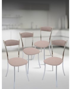 Кухонные стулья мягкие со спинкой Хром4 шт мокко Мебель хром