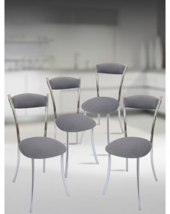 Кухонные стулья мягкие со спинкой 4 шт серый Мебель хром